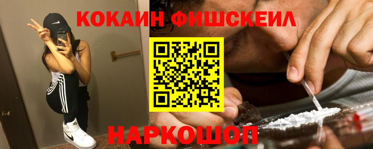 Кокаин Перу  Вход с VPN  купить наркотики цена  Славянск-на-Кубани  Cocaine 99%  КОКАИН 