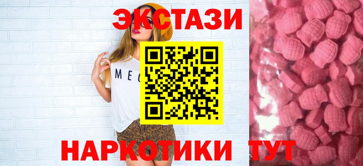 Славянск-на-Кубани  ЭКСТАЗИ бентли  Экстази  Экстази DUBAI  Вход с VPN 