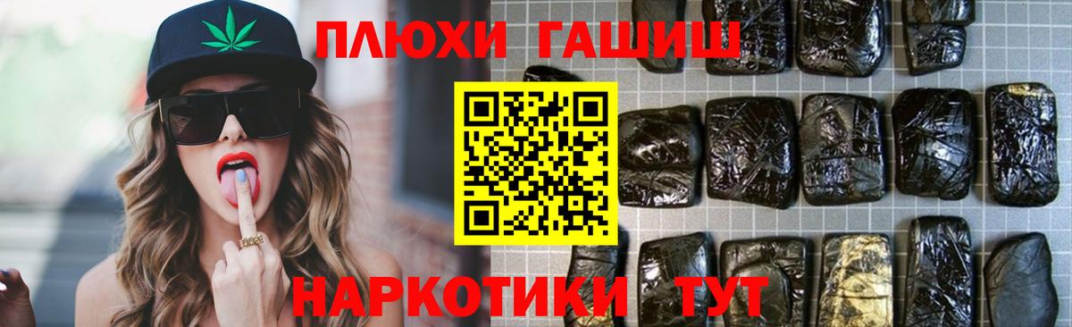 ГАШ VHQ Славянск-на-Кубани