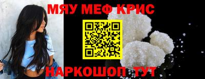 альфа пвп VHQ Пыть-Ях
