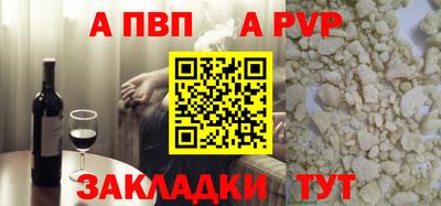 эйфоретик Пугачёв