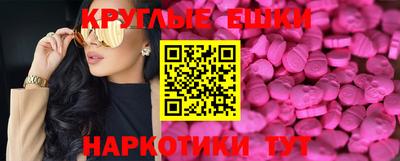 альфа пвп VHQ Пыть-Ях