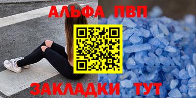 альфа пвп VHQ Пыть-Ях