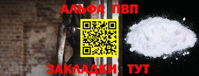 альфа пвп VHQ Пыть-Ях