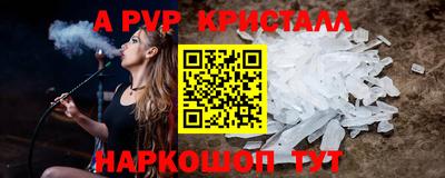 скорость mdpv Пушкино