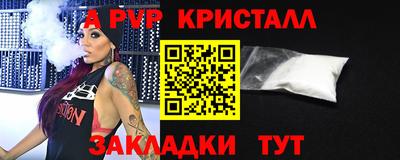 эйфоретик Пугачёв