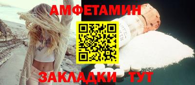 альфа пвп VHQ Пыть-Ях