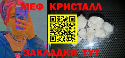 эйфоретик Пугачёв