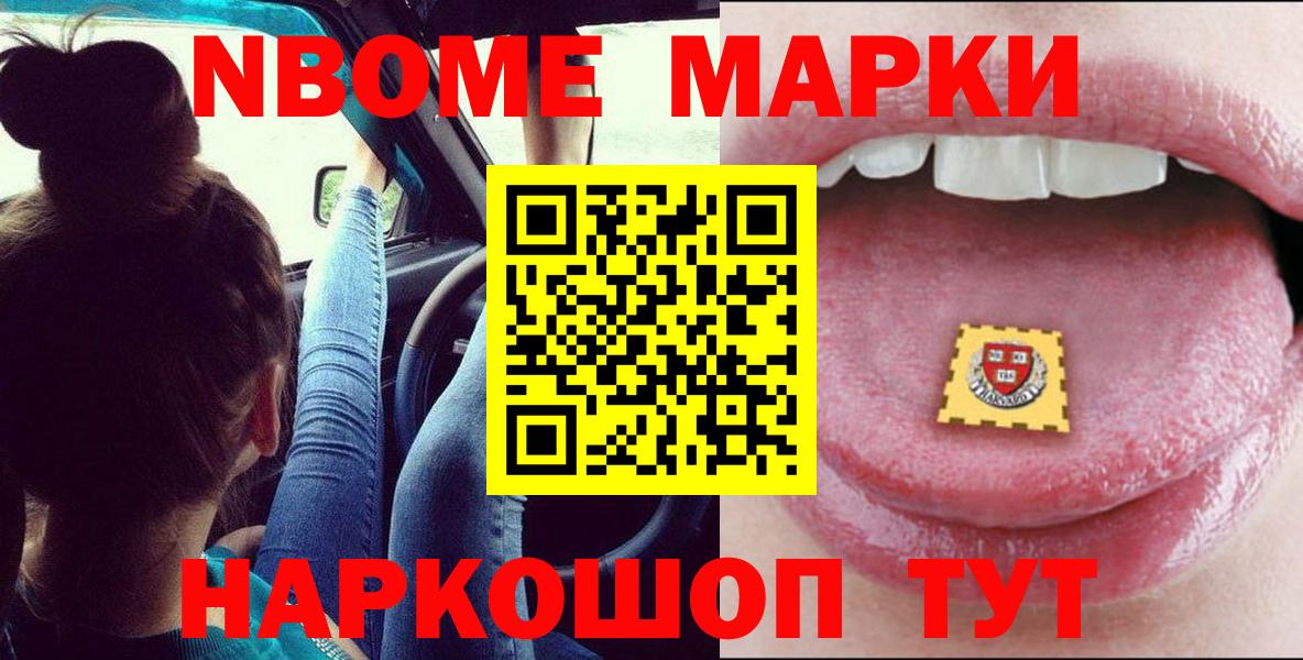 Славянск-на-Кубани  LSD-25 экстази ecstasy  LSD-25 экстази  Вход с VPN 