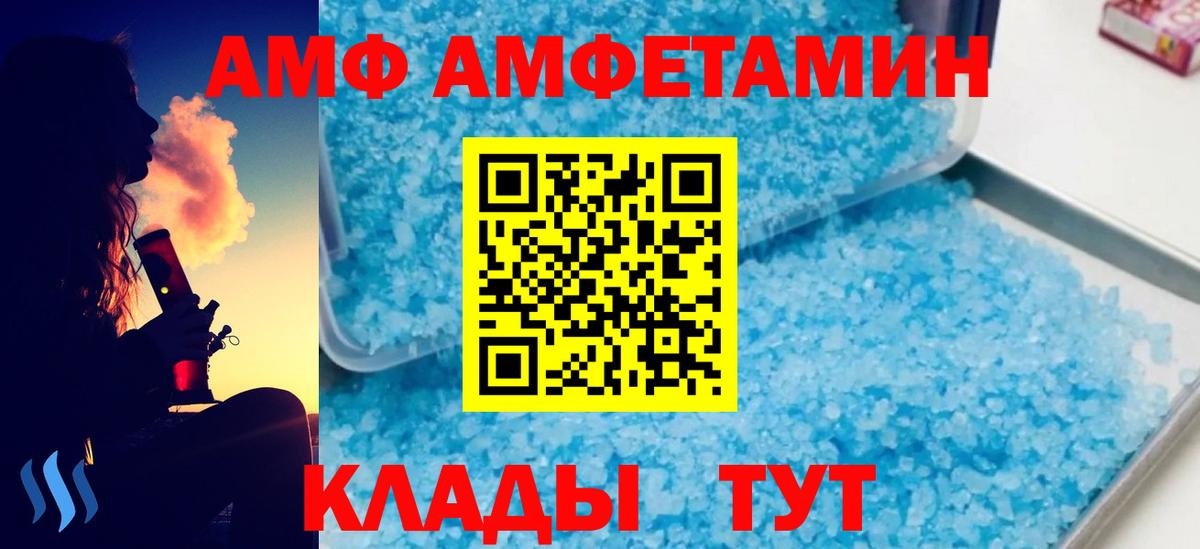 Метамфетамин витя Славянск-на-Кубани